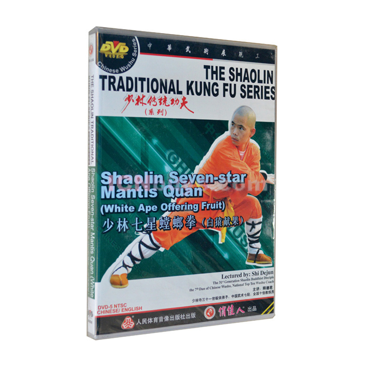 Shaolin Kung Fu DVD Video